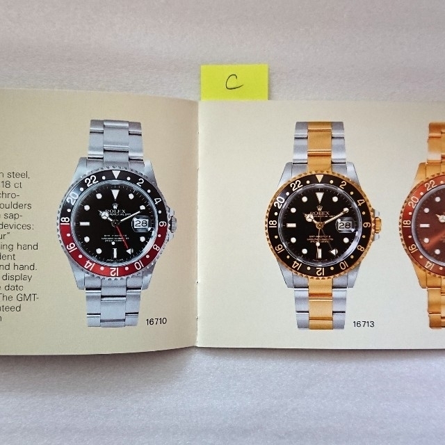 ROLEX(ロレックス)のＧＭＴマスター 小冊子 メンズの時計(その他)の商品写真