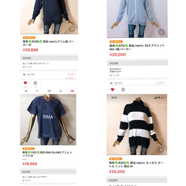 RNA(アールエヌエー)の専用☘️T83☘️完売 RNA SLANG デニム トップス M レディースのトップス(Tシャツ(半袖/袖なし))の商品写真