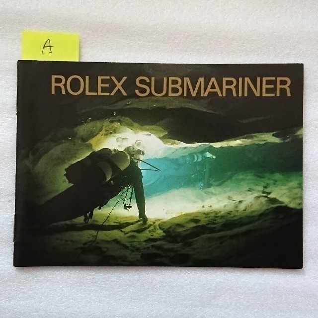 ROLEX(ロレックス)のサブマリーナ 小冊子 メンズの時計(その他)の商品写真