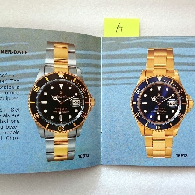 ROLEX(ロレックス)のサブマリーナ 小冊子 メンズの時計(その他)の商品写真