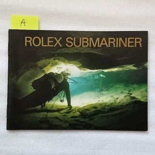 ロレックス(ROLEX)のサブマリーナ 小冊子(その他)