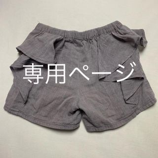 ベベ(BeBe)の【とまと様専用】べべ ショートパンツ 110cm 古着(パンツ/スパッツ)