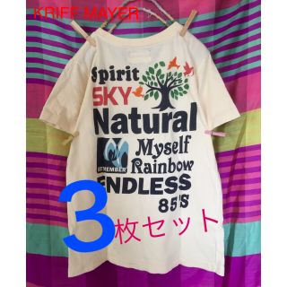 クリフメイヤー(KRIFF MAYER)の人気ブランド＊シャツ3枚セット(Tシャツ(半袖/袖なし))