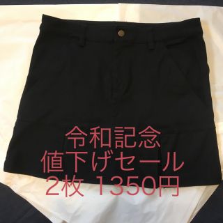 OPSTゴルフスカート サイズO  🉐2枚まとめ売り(ウエア)