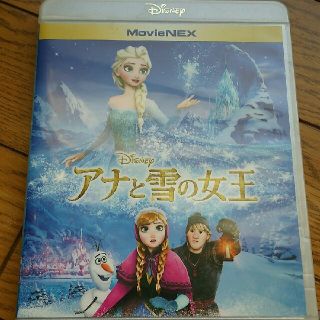 アナトユキノジョオウ(アナと雪の女王)のアナと雪の女王 DVD Blu-ray(アニメ)