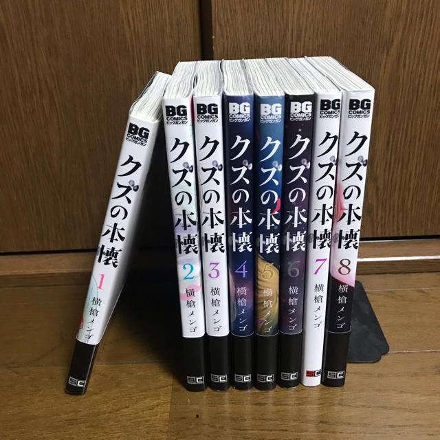 SQUARE ENIX(スクウェアエニックス)のクズの本懐 全巻セット エンタメ/ホビーの漫画(全巻セット)の商品写真