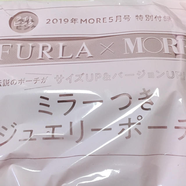 Furla(フルラ)のフルラ ミラーつき ジュエリーポーチ  MORE付録 レディースのファッション小物(ポーチ)の商品写真