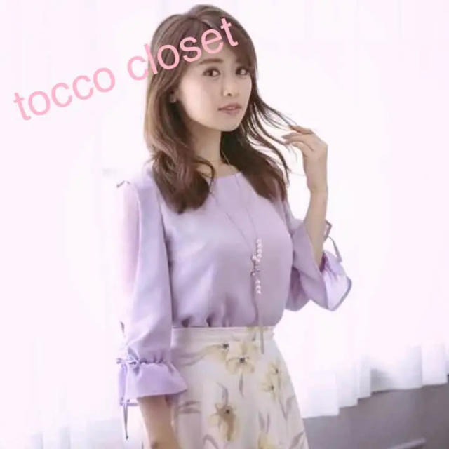 tocco - 美品 完売品 tocco closet 袖透けお嬢様ブラウス ラベンダーの ...