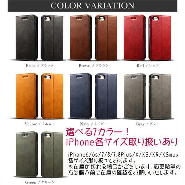 PUレザー手帳型iPhone8/7ケース ネイビー	 スマホ/家電/カメラのスマホアクセサリー(iPhoneケース)の商品写真