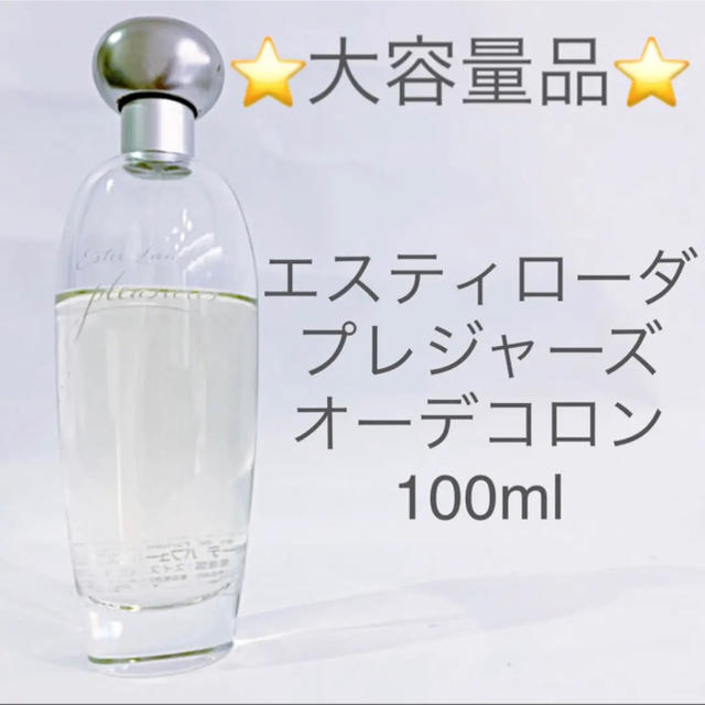 Estee Lauder(エスティローダー)の⭐︎大容量品⭐︎エスティローダ プレジャーズ EDC SP 100ml コスメ/美容の香水(香水(女性用))の商品写真