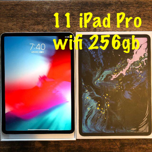 豪華ラッピング無料 Apple - ➆ 11インチ iPad Pro 2018 wifi 256gb