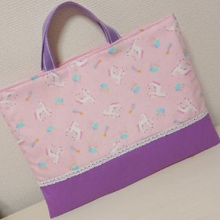 かわいいユニコーン柄 
レッスンバッグ 絵本バッグ 
ハンドメイド(レッスンバッグ)