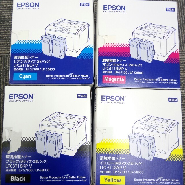 再入荷在庫 EPSON（エプソン）LPC3T18Y トナー イエローMサイズ 純正 みやこオンラインショッピング 通販 PayPayモール 