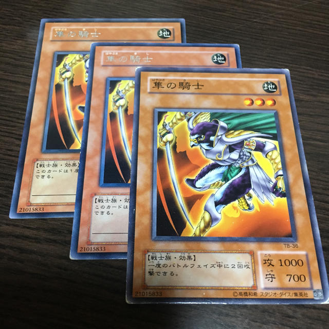 遊戯王(ユウギオウ)の隼の騎士 レア エンタメ/ホビーのトレーディングカード(シングルカード)の商品写真