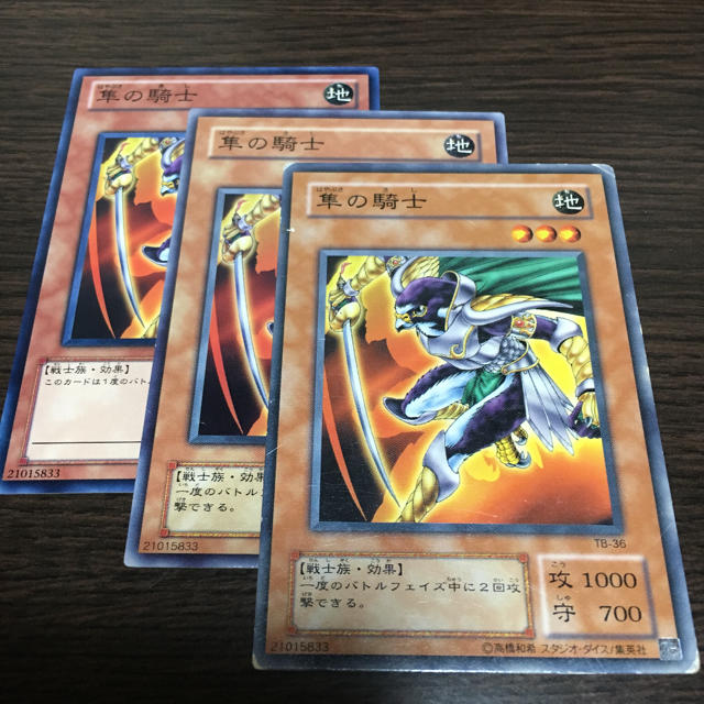 遊戯王(ユウギオウ)の隼の騎士 エンタメ/ホビーのトレーディングカード(シングルカード)の商品写真