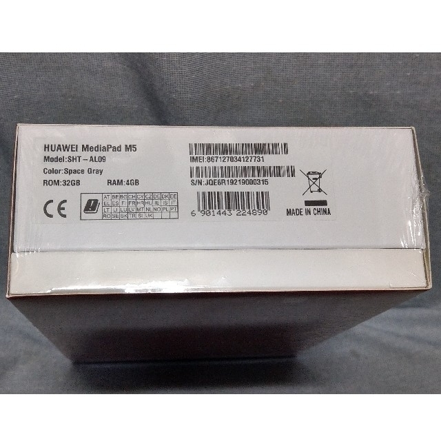 HUAWEI MediaPad M5 SHT-AL09 LTEモデルSIMフリー 2