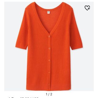 ユニクロ(UNIQLO)のユニクロ☆ライトVネックリブカーディガン（5分袖）(カットソー(半袖/袖なし))