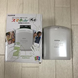 フジフイルム(富士フイルム)のFujifilm スマホdeチェキ instax SHARE-SP1(その他)