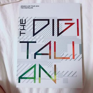 アラシ(嵐)の嵐 THE DIGITALIAN 初回限定版！！(ミュージック)