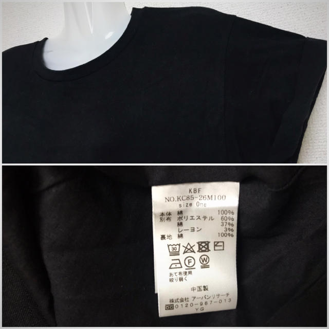 KBF(ケービーエフ)のKBF Ｔシャツコンビチェックワンピース レディースのワンピース(ロングワンピース/マキシワンピース)の商品写真