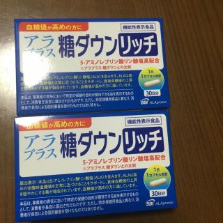 アラ(ALA)のアラプラス糖ダウンリッチ2点(その他)