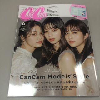 CanCam 6月号(ファッション)