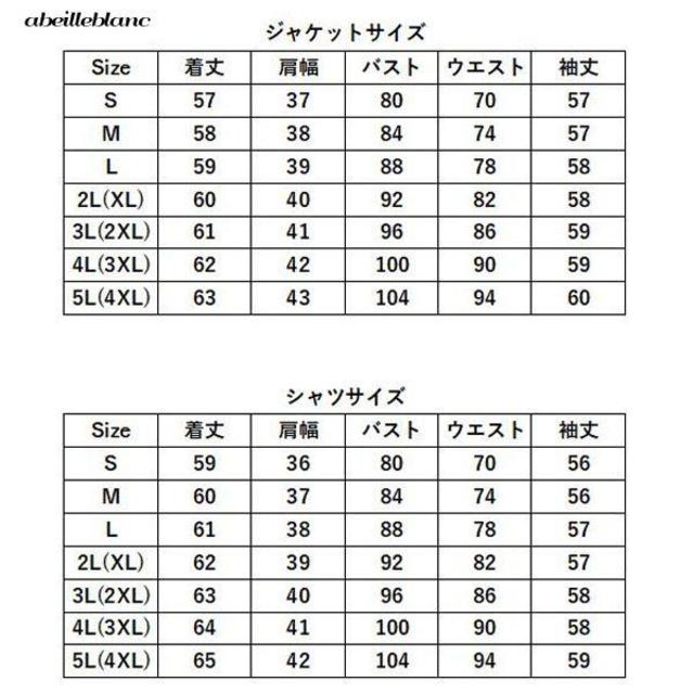 新品送料無料　5Lスーツ021kk-201-yj-xs-x9990 レディースのフォーマル/ドレス(スーツ)の商品写真