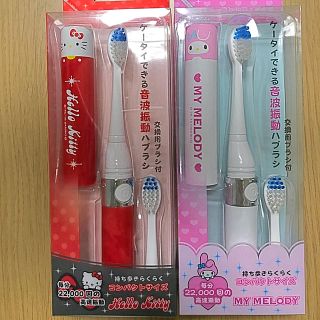 サンリオ ハローキティー マイメロディ 電動歯ブラシの通販 ラクマ