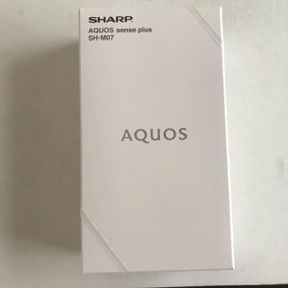 シャープ(SHARP)のSHARP AQUOS sense plus SH-M07 ブラック(スマートフォン本体)