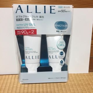 アリィー(ALLIE)の新品未使用♡アリー日焼け止め♡2本セット(日焼け止め/サンオイル)