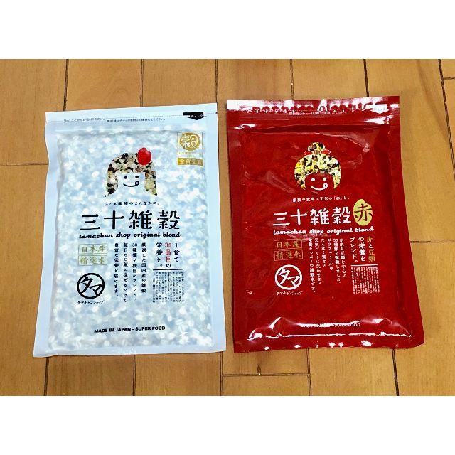 新品 タマチャンショップ 三十雑穀300g 白と赤 ２袋 送料無料 食品/飲料/酒の食品(米/穀物)の商品写真