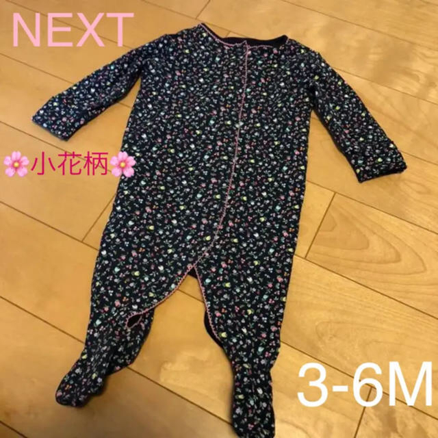 NEXT(ネクスト)のおまとめ専用 らnext 足つき ロンパース   キッズ/ベビー/マタニティのベビー服(~85cm)(ロンパース)の商品写真