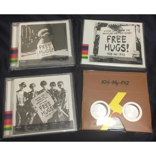Kis-My-Ft2(キスマイフットツー)のキスマイ FREE HUGS エンタメ/ホビーのCD(ポップス/ロック(邦楽))の商品写真