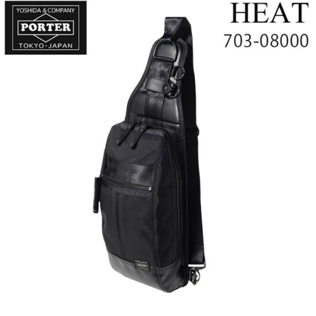 極美品】PORTER ヒートショルダーバッグ マグライト付き-