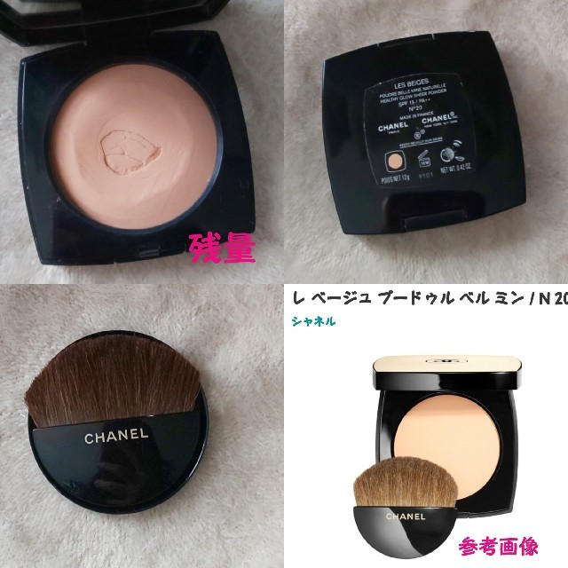 CHANEL(シャネル)のCHANELプレストパウダー☆サンプルつき コスメ/美容のベースメイク/化粧品(フェイスパウダー)の商品写真