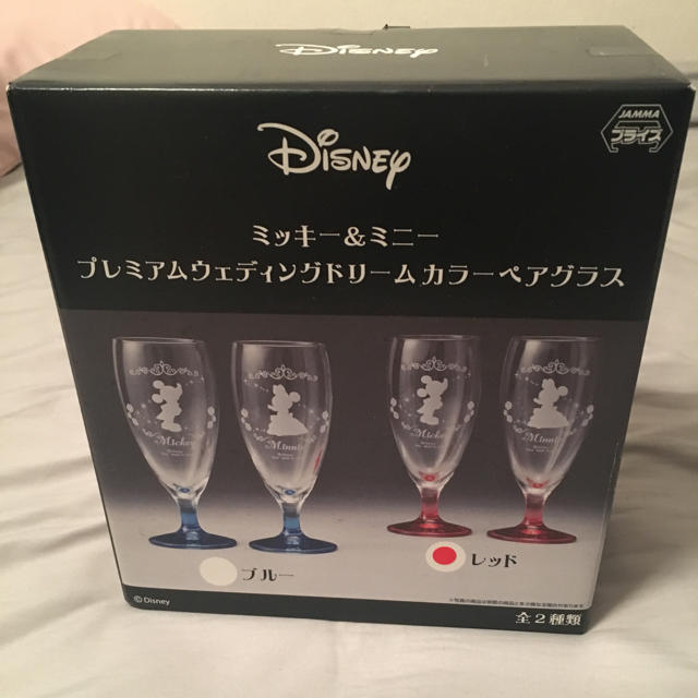 Disney ディズニー ペアグラス 最終お値下げの通販 By ちぃにょむ S Shop ディズニーならラクマ Disney ディズニー ペアグラス 最終お値下げの通販 By ちぃにょむ S Shop ディズニーならラクマ