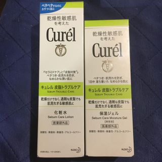 キュレル(Curel)のキュレル 皮脂トラブルケア(化粧水/ローション)