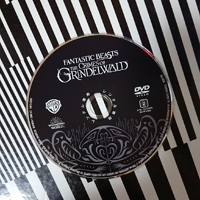 ファンタスティックビーストと黒い魔法使いの誕生 Dvdの通販 By もぴs Shop ラクマ