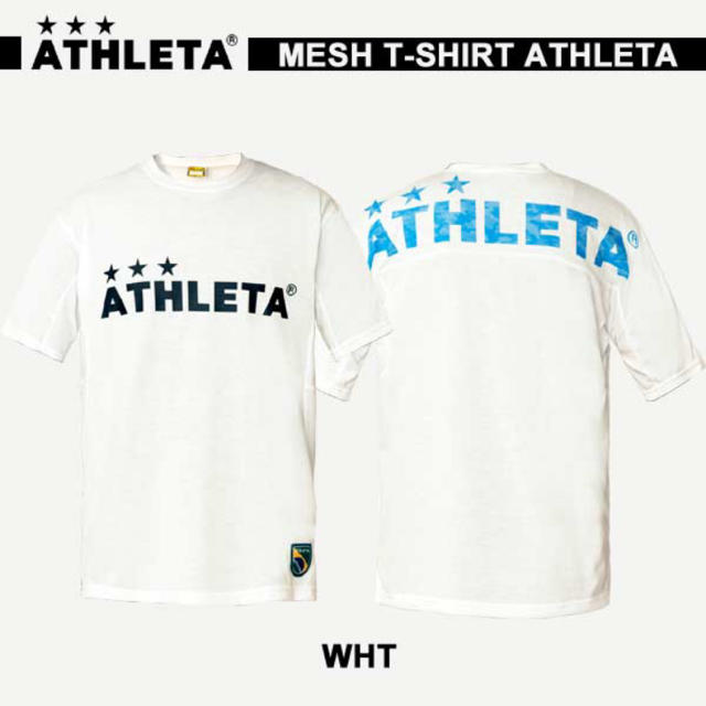 ATHLETA(アスレタ)のアスレタ ジュニア Tシャツ サイズ150 キッズ/ベビー/マタニティのキッズ服男の子用(90cm~)(Tシャツ/カットソー)の商品写真