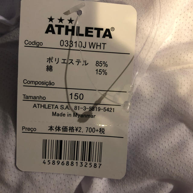 ATHLETA(アスレタ)のアスレタ ジュニア Tシャツ サイズ150 キッズ/ベビー/マタニティのキッズ服男の子用(90cm~)(Tシャツ/カットソー)の商品写真