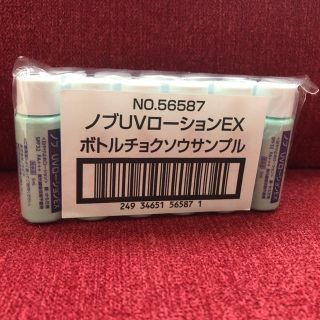 ノブ(NOV)のみかん様 NOV UVローションEX(日焼け止め/サンオイル)