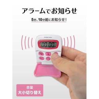 サンママ様専用 パーソナルタイマー T-131PK ピンクの通販 by す