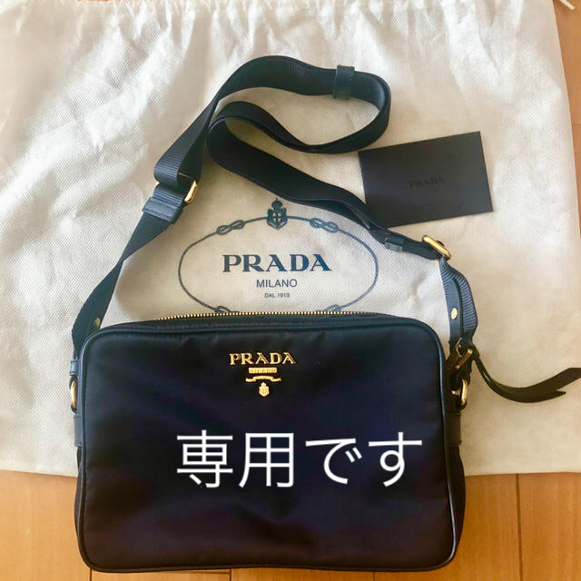 PRADA(プラダ)の専用です☆プラダ 2way斜めがけショルダー ネイビーブルー レディースのバッグ(ショルダーバッグ)の商品写真