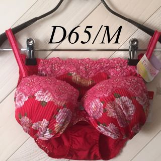 トリンプ(Triumph)の❁☆様専用❁【タグ付き】トリンプ『フリーミー』✴︎D65/M✴︎(ブラ&ショーツセット)