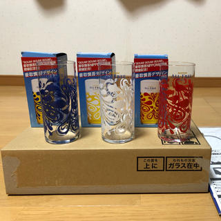 スマップ(SMAP)の香取慎吾 デザイングラス ３色セット(グラス/カップ)