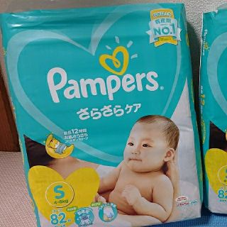 ピーアンドジー(P&G)のパンパース テープ Ｓサイズ 82枚入り×2(その他)