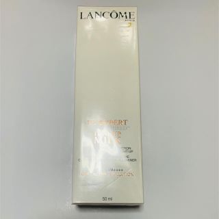 ランコム(LANCOME)のお得！！ランコムエクスペールトーンアップ50ml(化粧下地)