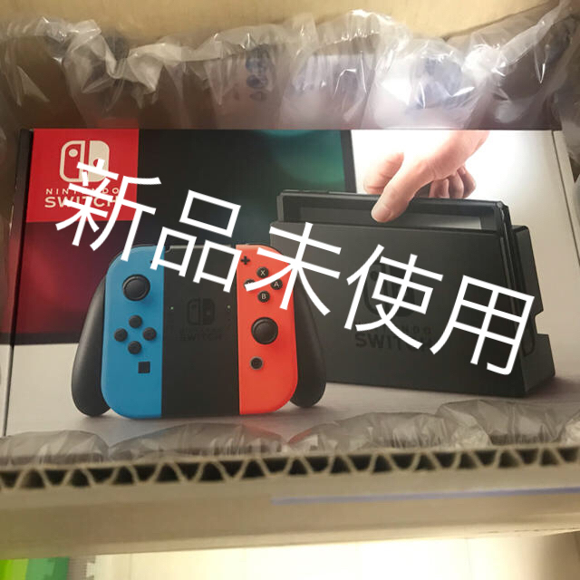 Switch