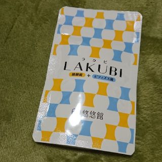 ラクビ(ダイエット食品)