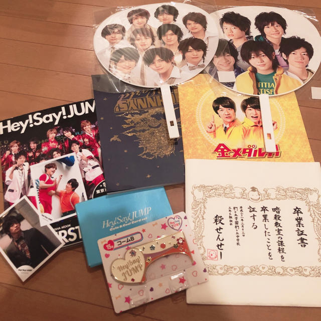 Hey! Say! JUMP(ヘイセイジャンプ)のHey!Say!JUMP エンタメ/ホビーのタレントグッズ(アイドルグッズ)の商品写真